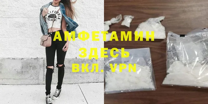 Amphetamine 97%  ссылка на мегу зеркало  Мыски  даркнет сайт 