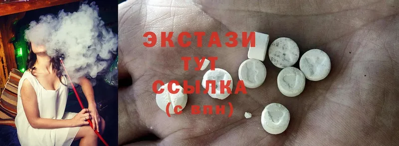 цена наркотик  Мыски  Экстази MDMA 