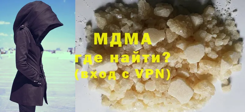 закладки  Мыски  MDMA Molly 